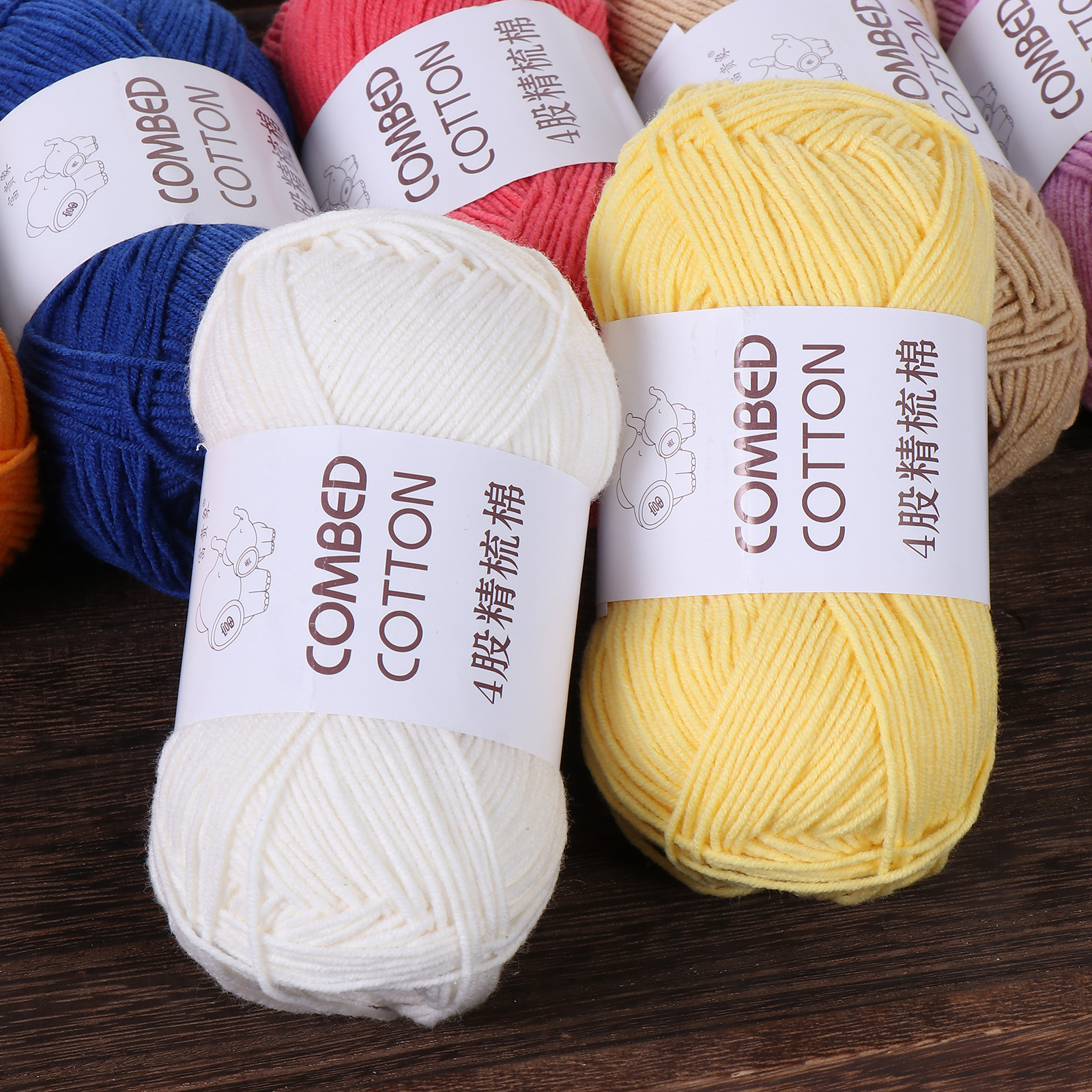 New Solid Color Four Strands Of Milk Cotton Combed Cotton Hand-Woven Doll Diy Crochet Material Wrapped Baby Wool Ball