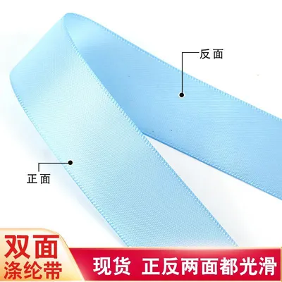 Wholesale 1Cm4cm Double-Sided Polyester Ribbon With Bow Accessories Decorative Ribbon Gift Bouquet Cake Packaging Ribbon