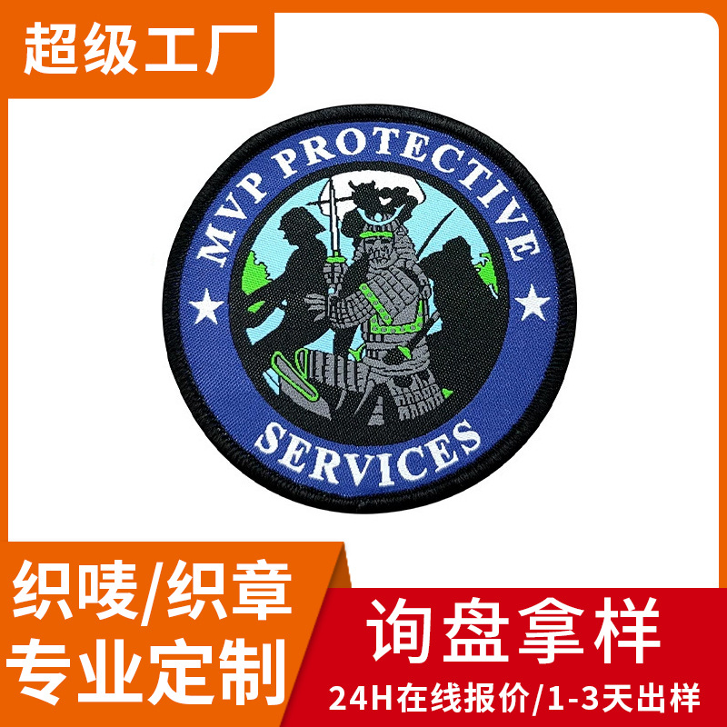 Factory-customized name badges, badges, irregular-shaped embroidered woven labels, fabric back stickers, hot melt adhesive shoulder badges, arm badges, and woven logo designs full figure