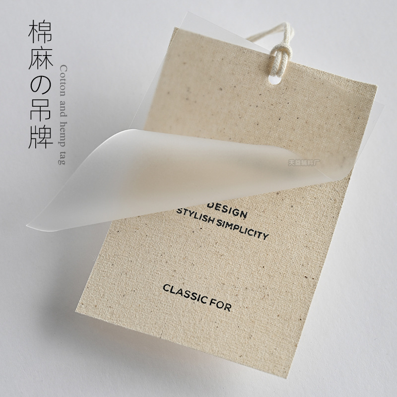 棉布吊牌设计服装挂卡pvc软胶原创挂牌个性吊卡棉麻网红女装吊牌