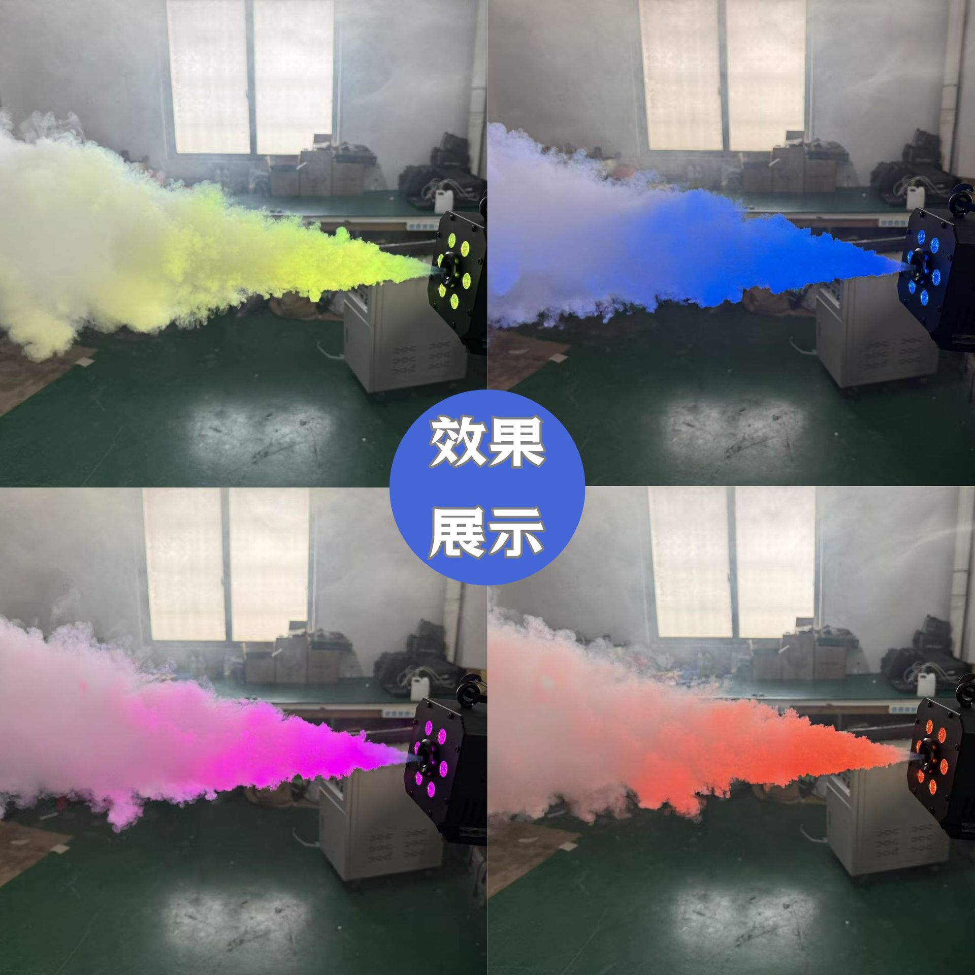 Cross-Border Stage Dj Holds A Smoke Gun With Led Lights, Atmosphere Props, Theater, Nightclub, Wedding Special Effects Smoke Spray Gun details Picture