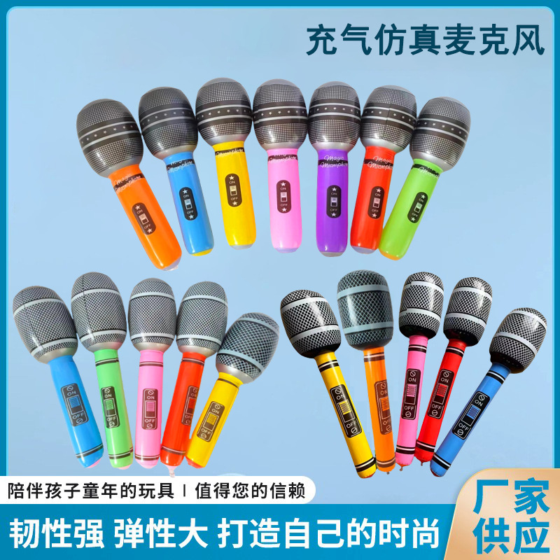 现货PVC充气麦克风仿真话筒演出派对活动道具K歌娱乐迷你话筒玩具
