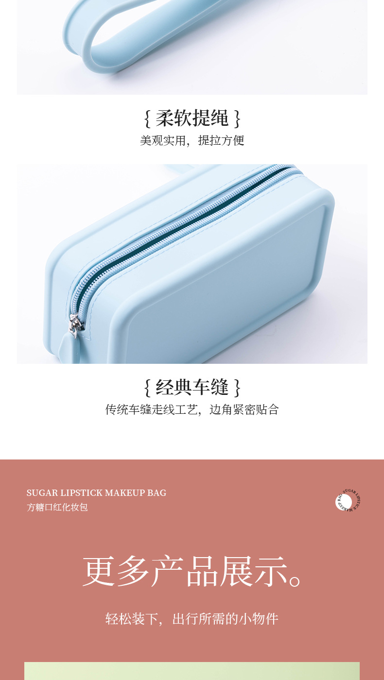 New silicone large-capacity hand-held storage bag, travel portable, waterproof, sugar cube mouth red envelope simple coin purse pic 13