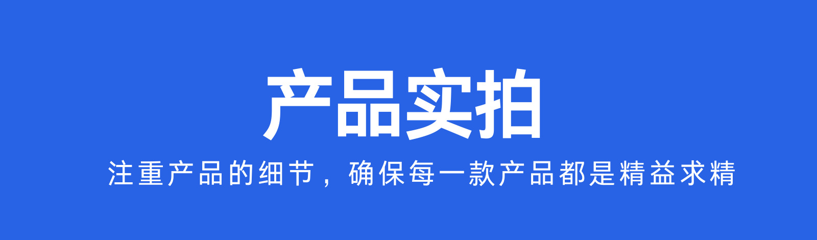 厂家直销现货VR眼镜出厂保护膜印刷白色护目镜防油防污表面保护膜详情2