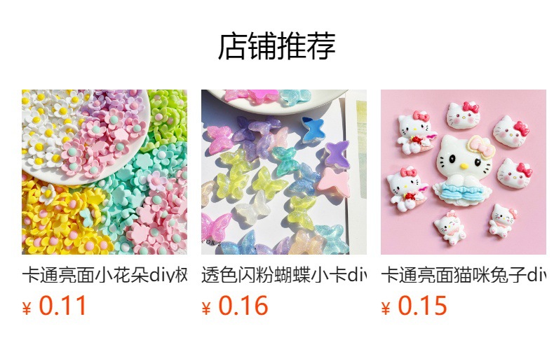 Cartoon simulation bow tie diy resin accessories, phone cases, cream glue DIY hair clips, wholesale of handcrafted materials pic 2