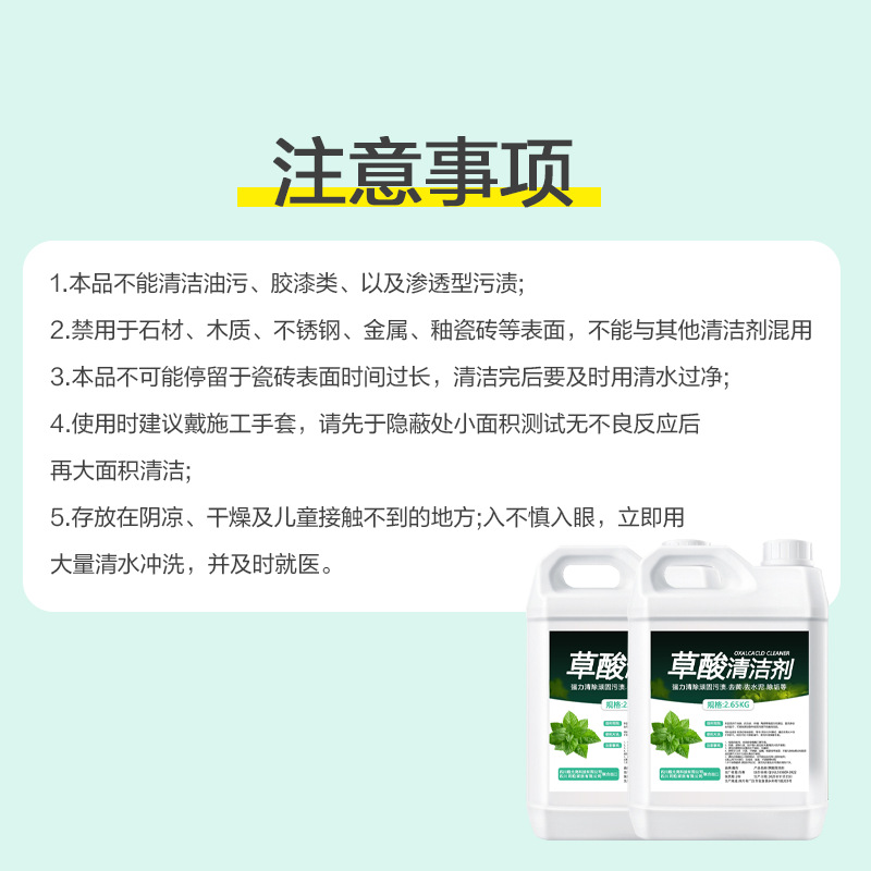 马桶洁厕剂实物图