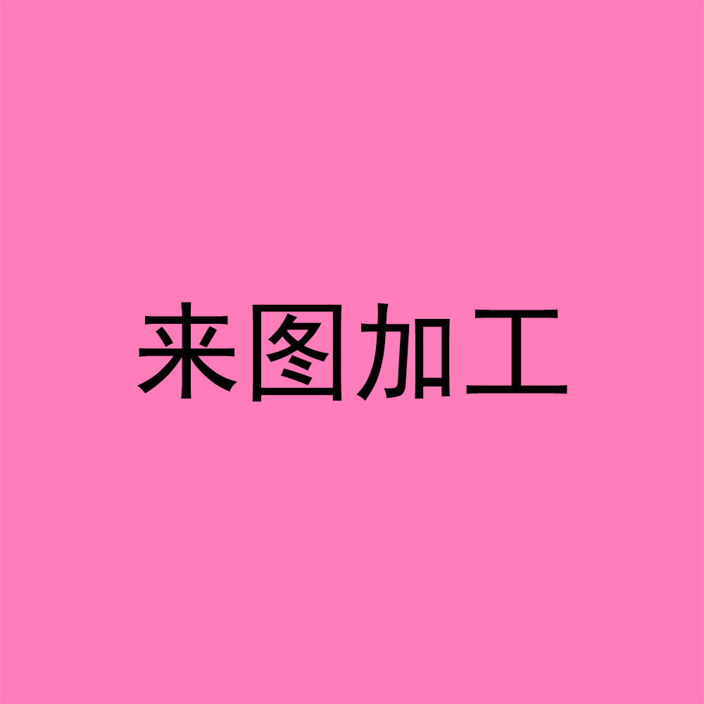 定/制/洞/鞋/花/扣/配/饰/可/拆/卸/带/辅/料/件产品图