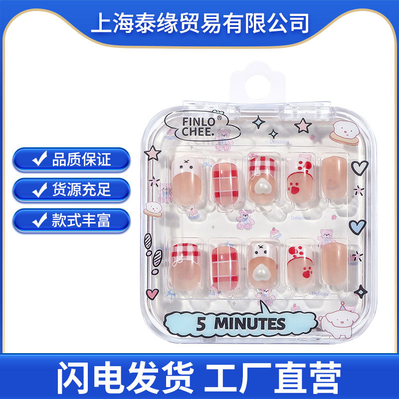 穿戴甲网红爆火款果冻胶贴片式美甲成品批发随意摘显白日常百搭