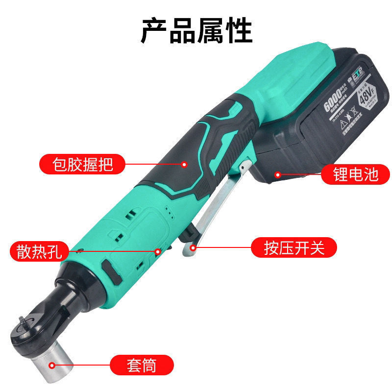 无刷锂电棘轮扳手90度大飞直角角向充电式大扭力快速桁架电动扳手详情7