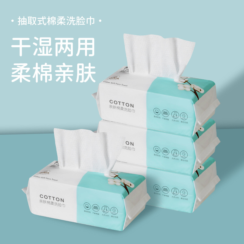 一次性洗脸巾纯棉加厚珍珠纹棉柔巾家用抽取式干湿两用洁面巾批发