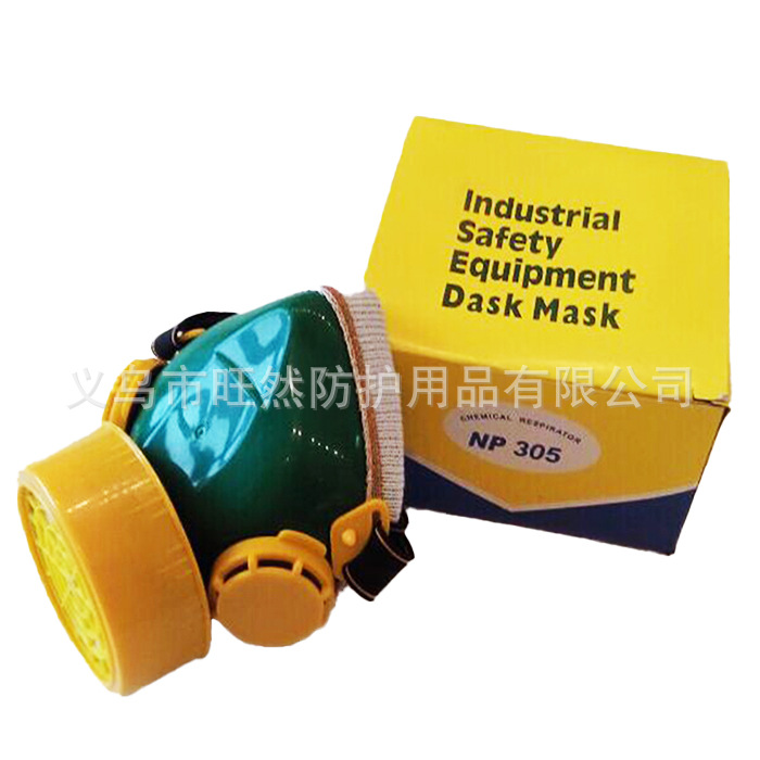 喷漆化工防甲醇防农药 防毒面罩 单罐防毒防尘口罩