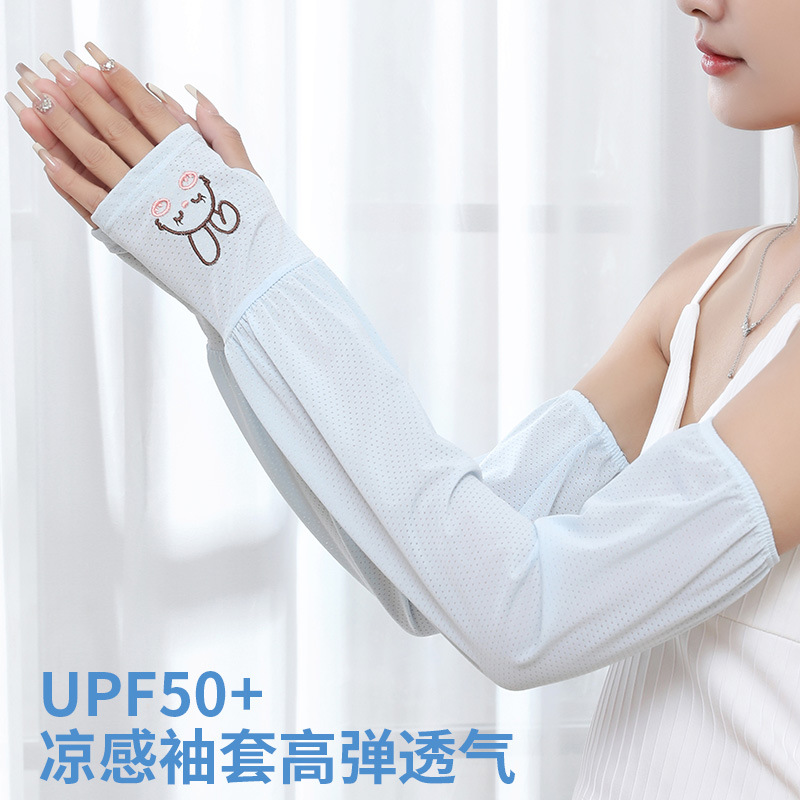 Ice silk sun protection sleeves for women, summer sun protection, loose sleeves, large size, ice sleeves, UV protection for driving, arm protection for commuting Specification image