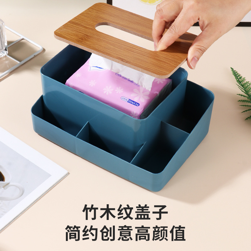 新款木盖纸巾盒家用客厅桌面纸巾盒塑料遥控器分格收纳盒可印logo详情图2
