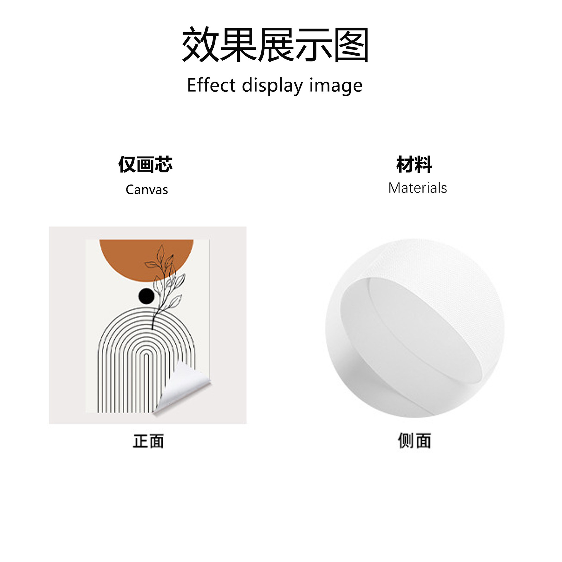 山水装饰画客厅沙发背景办公室壁画新中式喷绘国画卧室背景墙装饰详情2