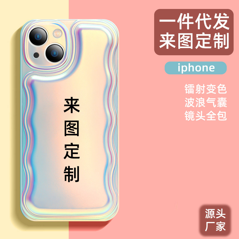For Apple 14 11Pro Max XR phone case iPhone13 Laser 7Plus case one piece