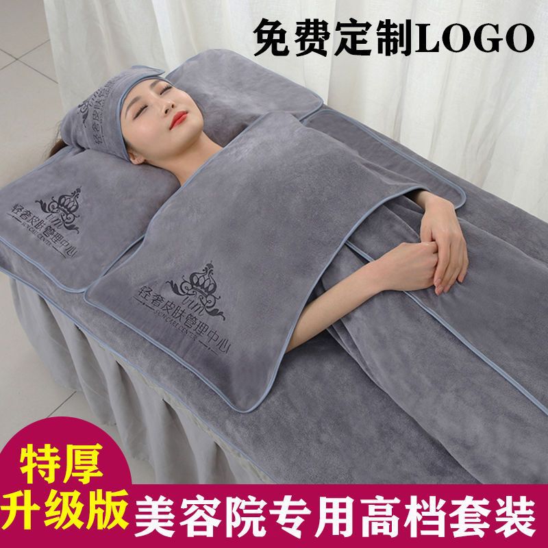 美容院毛巾专用套装包头毛巾铺床巾皮肤管理毛巾浴巾套装可印LOGO
