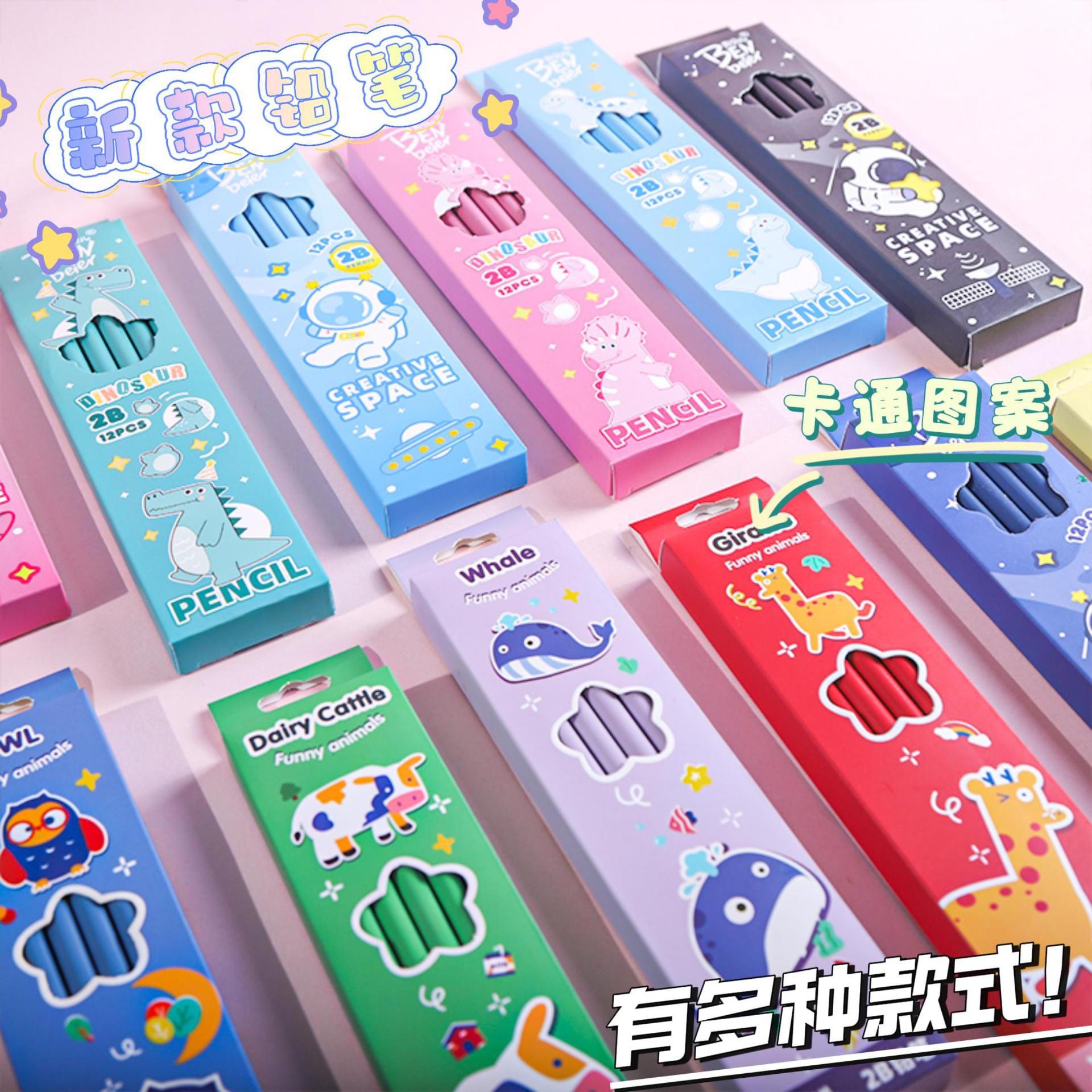 卡通铅笔学生用品2b铅笔12支一盒学生文具考试绘画HB铅笔自带橡皮
