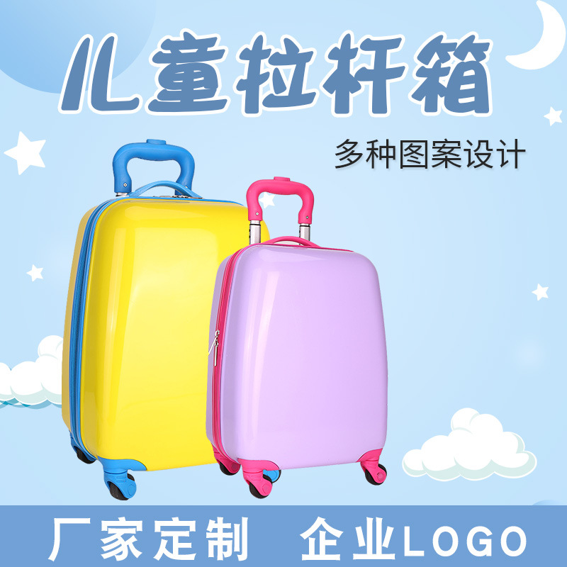 2020儿童pc拉链拉杠箱定logo万向轮旅行箱行李礼品定制学生拉杆包