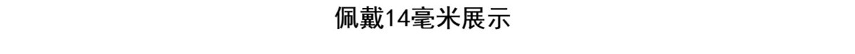李福生天然茶水晶手链男女单圈佛珠手串时尚饰品送男友长辈手饰品详情84