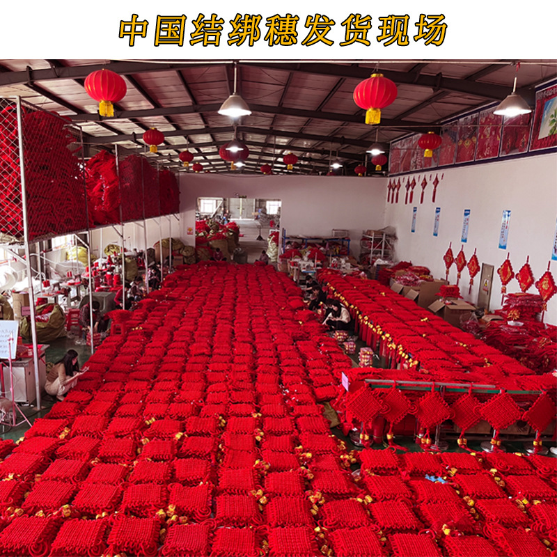 8-20 large pieces of velvet Chinese knots for wedding decorations in the living room and entrance hall. New Year and Spring Festival Chinese knot decorations for housewarming Application Scenario