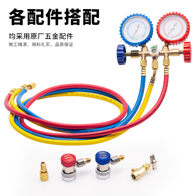 R134a refrigerant car fluorine gauge Refrigerant pressure gauge Refrigerant double gauge valve air conditioner fluorine tool set Application Scenario