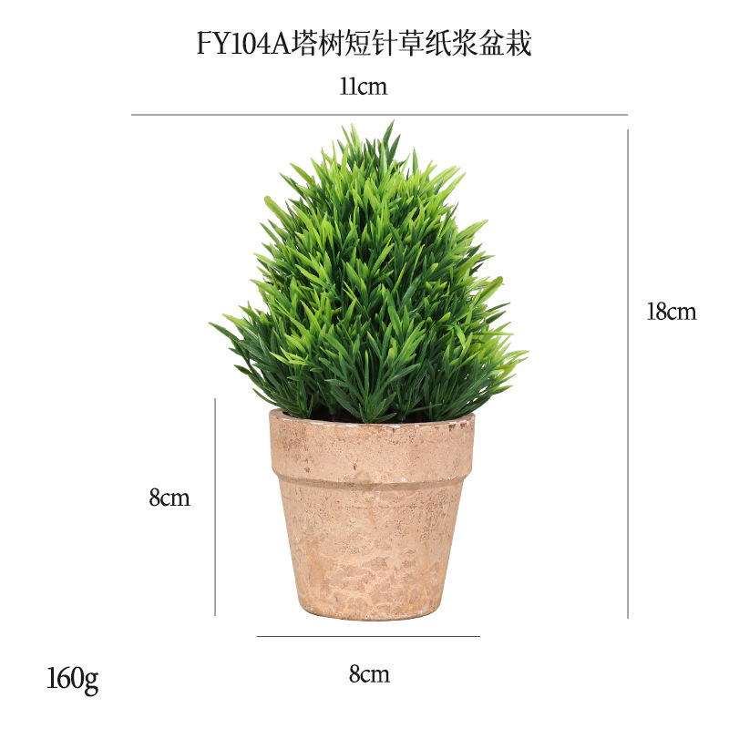 Cross-border best-selling 2# pulp potted plant 4-piece home decoration set, artificial green plant desktop artificial bonsai set details Picture