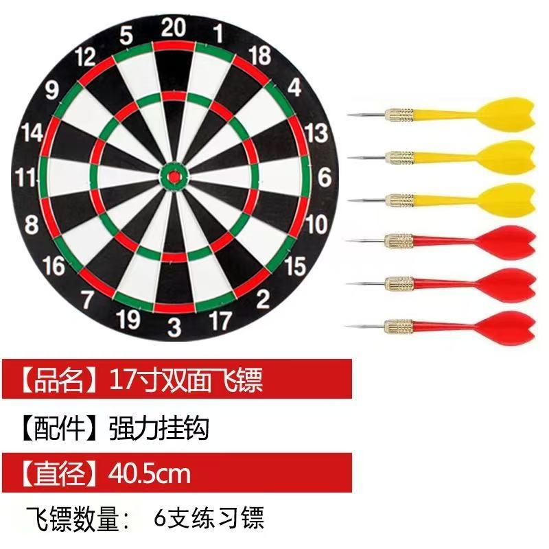 17寸6支练习标