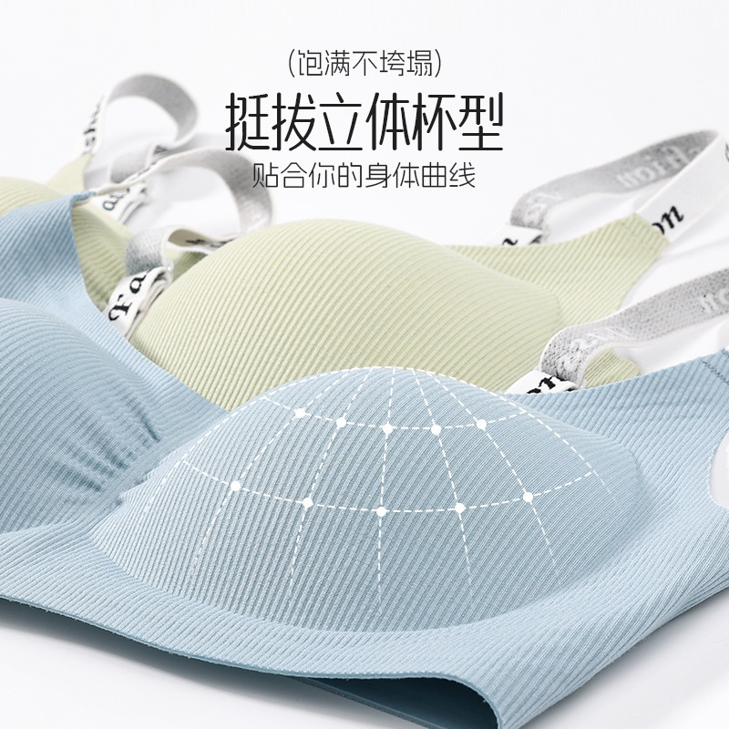 学生文胸内衣/云朵无痕内衣一片式/单层背心/女式无痕内衣/文胸义乳细节图