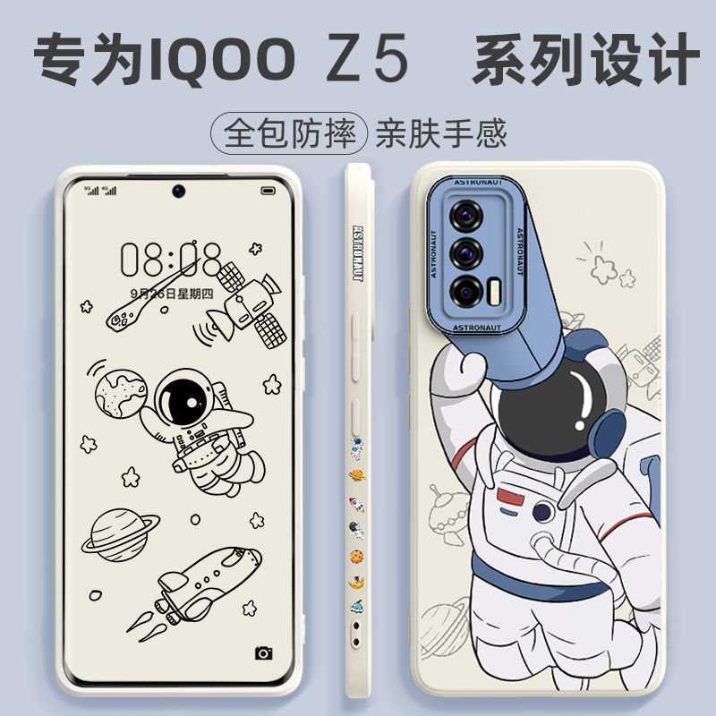 The Maoyan iQOOZ5 phone case is dirt-resistant, the Z5x silicone soft case is shockproof, the new U3x cartoon creative U1 is all trendy details Picture