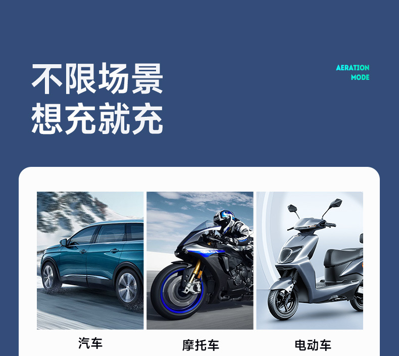适用于铁将军车载充气泵汽车打气泵车用其他2v电动便携式应急小轿详情34