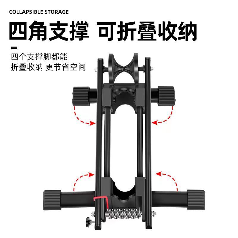 Bicycle Vertical Parking Rack Portable Folding Vertical Frame Bicycle Storage Rack Road Vehicle General Display Rack Specification drawing