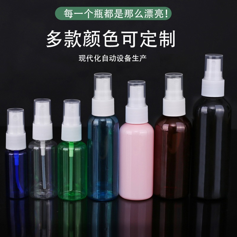 喷雾瓶小样塑料/塑料瓶/美发喷水壶铝/塑料分装瓶/UPG瓶子细节图