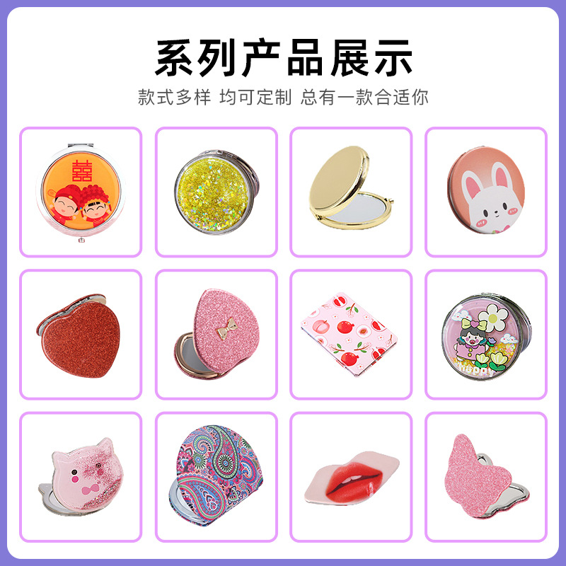 Customized metal makeup mirror, round small mirror, customized Chinese-style portable small round mirror, mini pocket small mirror Application Scenario