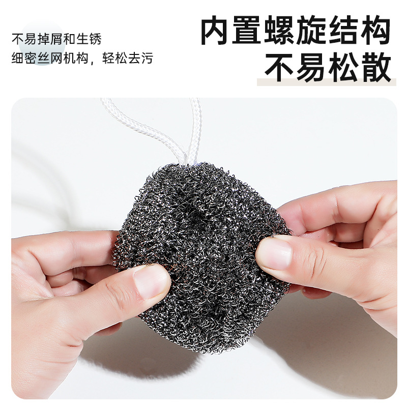 钢丝球/钢丝球清洁球/百货/清洁电器/黑垢清洁剂细节图