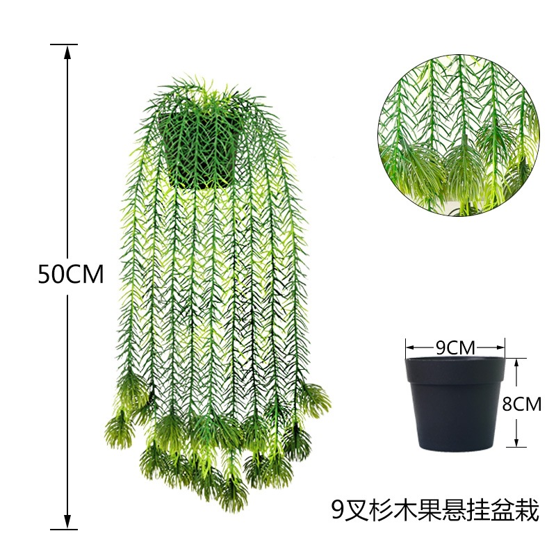 仿真植物绿植装饰壁挂圣诞树树裙亚马逊松针跨境仿真绿植壁挂盆栽