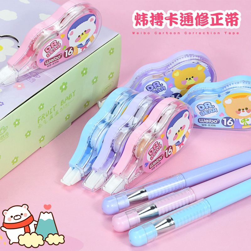 卡通修正带细节图