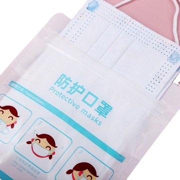 Children's Mask Bag Disposable English Mask Bag Color Printed Self-Sealing Bag Protective Mask Bag [For Foreign Trade] Item Picture
