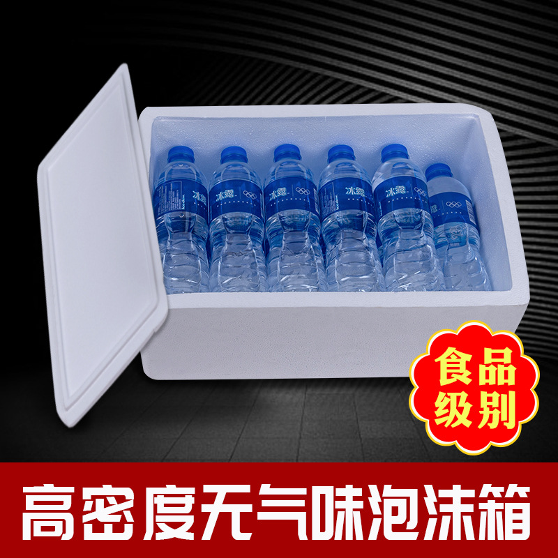 Wholesale of large-sized foam boxes, postal No. 4, No. 5 and No. 6 refrigerated seafood and fruit express packaging boxes, insulated foam boxes details Picture