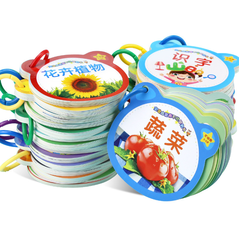 课外书小学生/学生读物/图书/书籍/昆虫记产品图