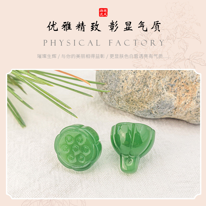 Wholesale of traditional Chinese trend lotus pod and glass buttons, imitation jade buttons, ancient style Tang suit, Hanfu and cheongsam buttons, retro and simple large pearl buttons Application Scenario