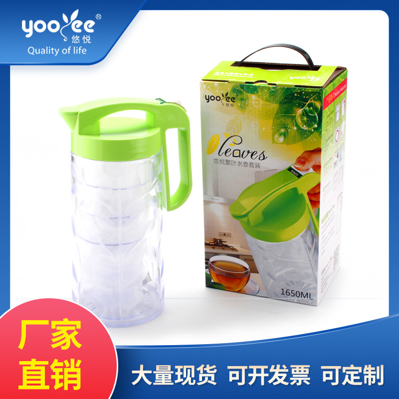 悠悦冷水壶耐高温大容量塑料凉水壶豆浆果汁花茶壶水杯扎壶带茶隔