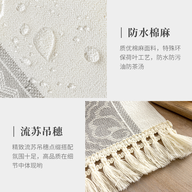 Kuyuki nuevo nórdico moderno simple generoso diseño de alta calidad sensación algodón lino tela de bandera de té lujo ligero impermeable jacquard paño de tira de borlas mesa lateral mesa de té mesa de bandera de pelo Application Scenario