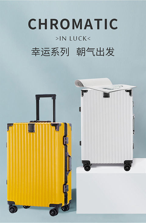 行李箱女拉杆箱子男结实耐用合金铝框箱包学生大容量旅行箱密码箱详情4