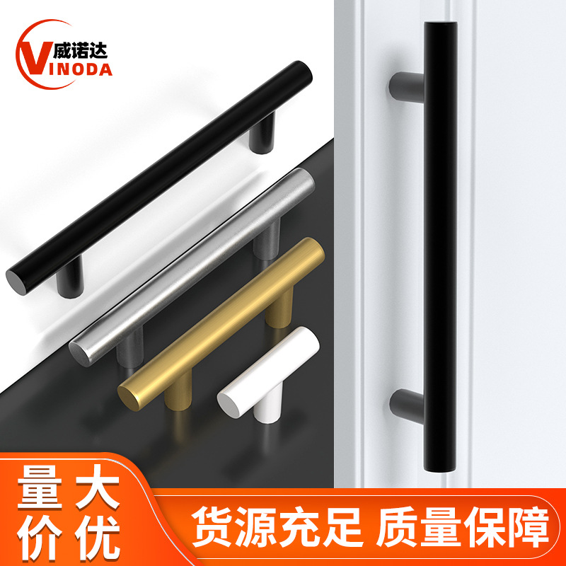 北欧现代轻奢简约不锈钢拉手抽屉衣柜门橱柜家具黑色五金门把手