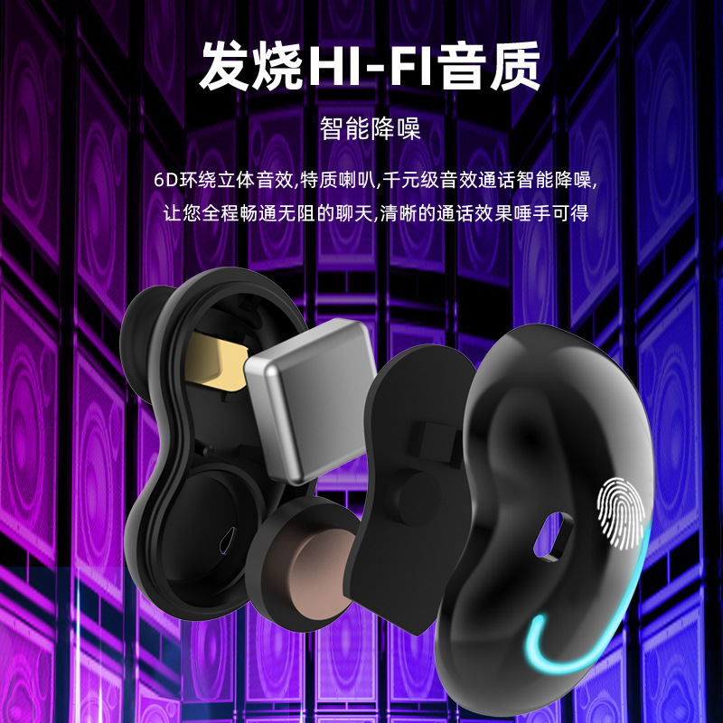 S6SE蓝牙产品图