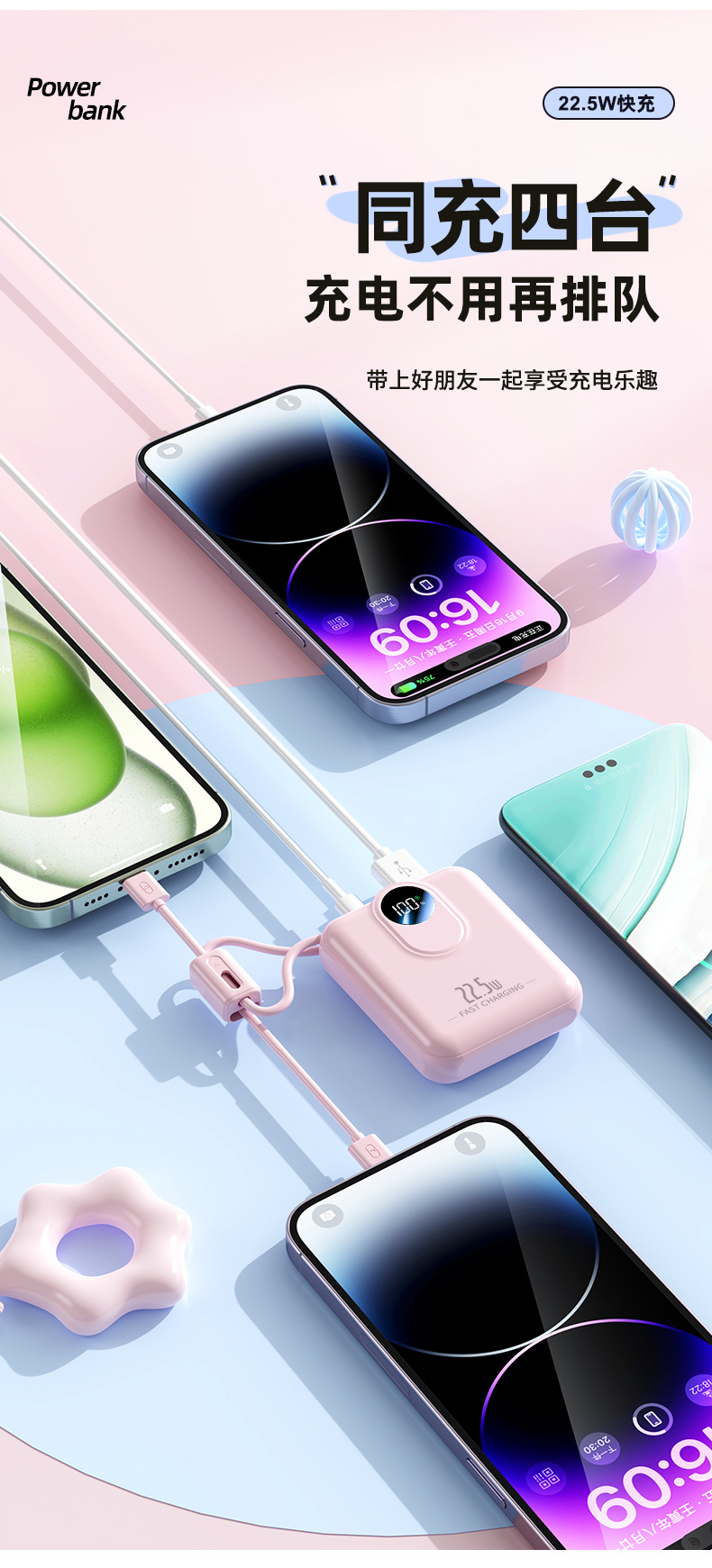 数码移动电源20000毫安超级快充便携大容量闪充长续航适用手机电脑小巧轻便详情7