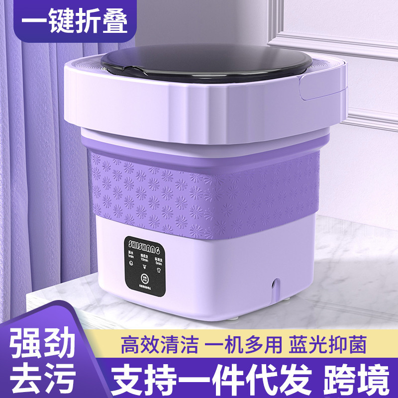 6L折叠便携式迷你洗衣机内衣裤专用小型全自动洗脱一体袜子清洗神详情图2