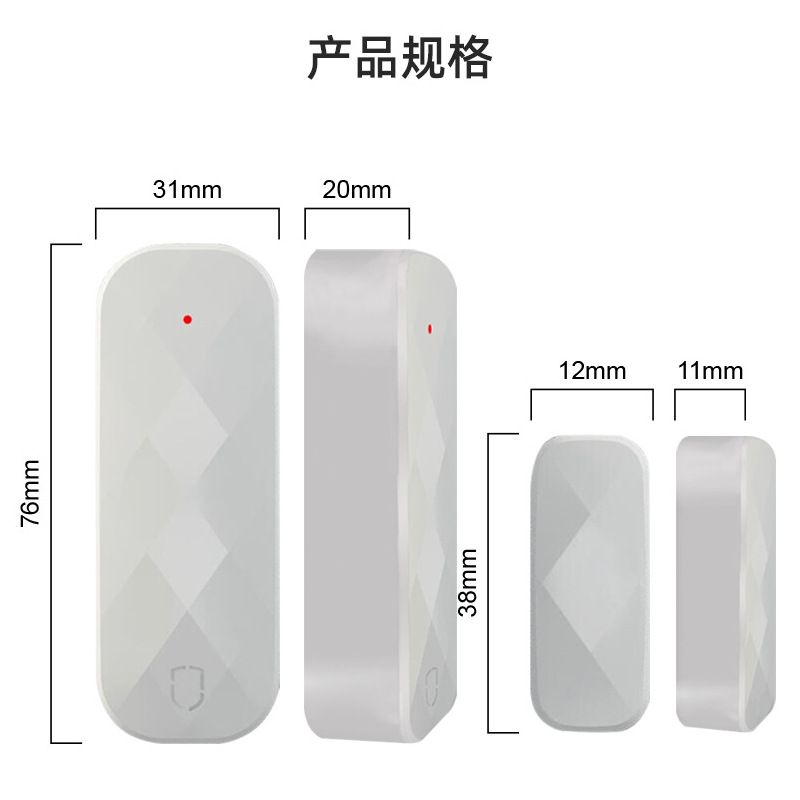 NB epidemic prevention door magnetic, hotel community, home isolation, epidemic prevention and control SMS and phone notification intelligent door magnetic alarm Application Scenario
