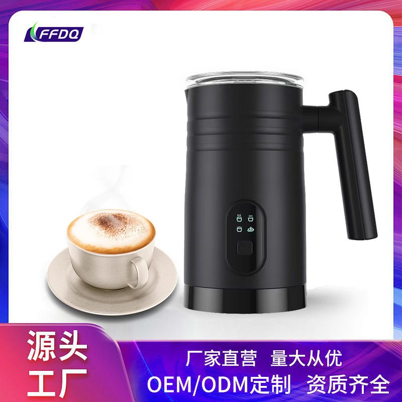 全自动家用冷热电动奶泡机咖啡牛奶打泡搅拌杯