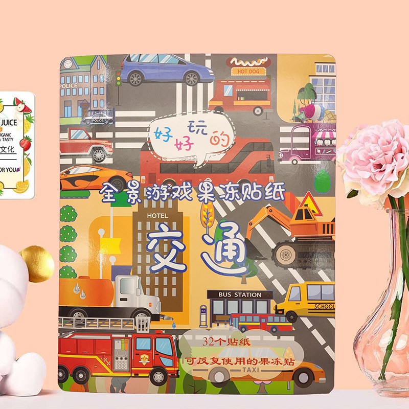 Panorama Game Jelly Sticker Book Washable Repeated Stickers Baby Three-Dimensional Girls Educational Children's Fun Non-Toxic Toys